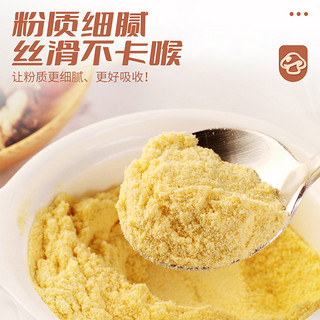 盖亚农场猴头菇山药玉米糊羹40g*20袋低脂即食冲饮小包杂粮早餐粥