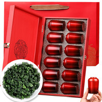 宾之香 新年佳节送礼 安溪特级新茶铁观音礼盒装 茶叶礼盒装 礼品茶叶春节送人节日礼盒生日 360g