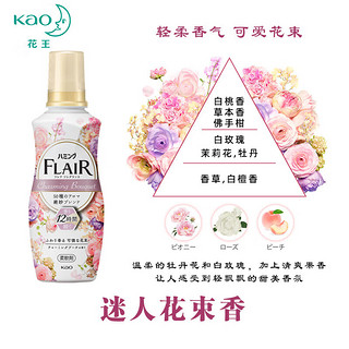 Kao 花王 衣物柔顺剂 520ml*3瓶 甜蜜花香+植物香+花果香