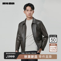 利郎皮衣真皮男短款拉链门襟24秋季男士皮夹克外套男绵羊头层皮革 棕灰色（23QZP0041Y） 180/96A
