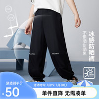 ASK JUNIOR男童2024夏装拼接透气网布束脚运动裤宽松凉感百搭儿童裤子 黑色 110