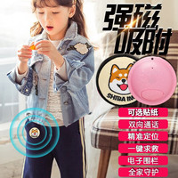 智伴巡幼儿园小孩儿童gps定订位器追踪防丢失手环宝宝挂防拐防走失 粉红色