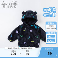 戴维贝拉(DAVE&BELLA)秋冬绒面保暖儿童外套女童外衣男童洋气时髦幼儿宝宝
