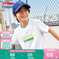 李宁 LI-NING童装儿童短袖T恤男女小大童24年夏款反光排湿速干休闲短T上衣110YTSU121-1 标准白