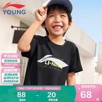 李宁 LI-NING童装儿童短袖T恤男女小大童排湿速干柔软亲肤短T上衣130YTSU121-3 黑色