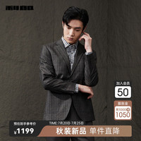 利郎绵羊毛西服外套男修身24秋季商务男士休闲西装上衣 咖色（23QDX851SA） 185/96A