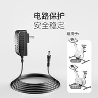 Keep动感单车电源适配器适用Mini / CLR