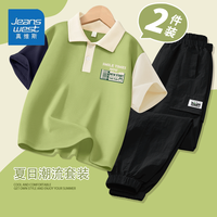 真维斯男童夏季潮流POLO撞色上衣2024年小男孩户外休闲工装裤套装 绿蓝/K绿牌标签小标XB+黑色/纯色 160
