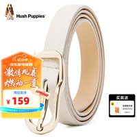 暇步士（Hush Puppies）皮带女牛皮免打孔女士皮带双圆扣韩版百搭时尚女式裤本命年红腰带 米白色HD-1272509W-592 110cm 1100*26