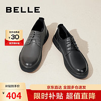 移动端、京东百亿补贴：BeLLE 百丽 商务皮鞋男牛皮革休闲皮鞋A0512CM1 黑色2 38