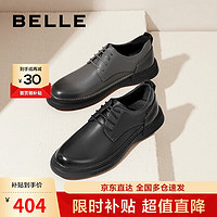 移动端、京东百亿补贴：BeLLE 百丽 商务皮鞋男牛皮革休闲皮鞋A0512CM1 灰色2 40