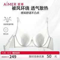 爱慕内衣女薄杯花瓣杯大胸显小文胸 浅夏AM139381浅绿色C85