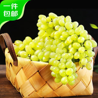 京鲜生 新疆无核白葡萄4.5斤 生鲜水果马奶提子 源头直发