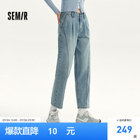 森马 Semir牛仔裤女遮肉宽松锥形裤2024秋季新款显瘦长裤潮酷 牛仔蓝灰88401 24