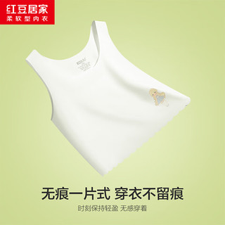 红豆居家（Hodohome）女童内衣发育期一阶段冰丝无痕少女文胸防凸点背心006一A70 A70（50-65斤）