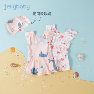 JELLYBABY儿童游泳衣女孩公主宝宝夏季连体泳衣女童泳装中大童 米白 130CM