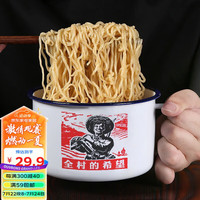 贝瑟斯 搪瓷泡面碗带盖大汤碗饭碗餐具宿舍方便面菜缸 全村的希望