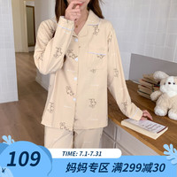 婧麒(JOYNCLEON)月子服春秋产后睡衣女春秋夏季薄款家居服可外出舒适 饼干小兔Jyz138466 L码