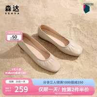 森达(SENDA)软底平底浅口单鞋女春秋款舒适平底瓢鞋妈妈鞋ZT128AQ3