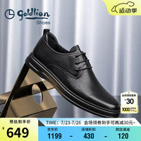 金利来(goldlion)男鞋商务休闲鞋冲孔透气凉鞋舒适耐磨皮鞋G508320203AAD黑色