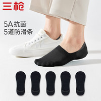 三枪袜子男士夏季男防滑船袜5A抗菌透气短袜防臭隐形男袜5双装 黑色5