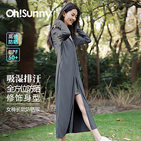 OhSunny【孙千同款】防晒衣女长款女神透气防晒服户外运动风衣外套薄 陨石灰-长款 M