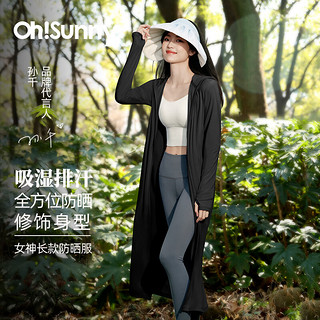 OhSunny【孙千同款】防晒衣女长款女神透气防晒服户外运动风衣外套薄 陨石灰-长款 M