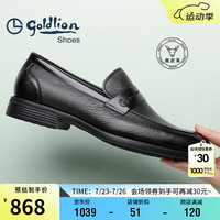 金利来(goldlion)男鞋商务休闲鞋皮鞋轻便舒适套脚乐福