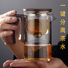 必发泡茶壶茶水分离飘逸杯全玻璃耐热过滤冲茶功夫茶具磁吸泡茶杯 520ml【小蛮腰飘逸杯】
