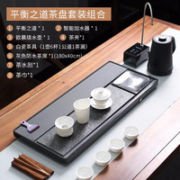 源韵 天然整块乌金石茶盘家用排水功夫茶台大号石头茶盘茶托茶具套装 100-50-3cm(套装版)