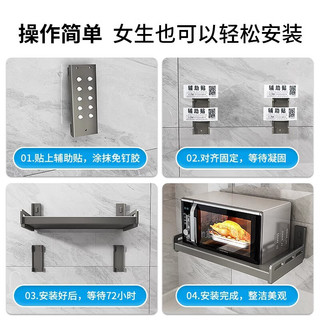 多朋微波炉置物架壁式挂厨房不锈钢电饭煲烤箱架子免打孔墙上挂架支架 【打孔/免打孔】35宽50长+4钩