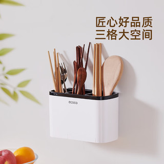 ecoco意可可厨房置物架免打孔壁挂式家用调味料用品大全刀架挂架多功能收纳架 锅盖架灰色
