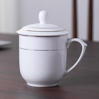 陶相惠  陶瓷茶杯中号盖杯水杯金边双线会议杯办公杯酒店商务喝茶开会杯子 陶瓷金边双线杯