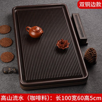 锦格德国电木茶盘高密度功夫茶具32支高档咖啡胶木茶台排水家用茶托盘 高山流水咖啡料长100宽60高5cm