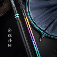 威宝莱威宝莱彩虹碳素抄网杆全套特硬伸缩大物抄网竿裸竿超轻捞鱼网套装 3米单杆