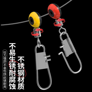 川品社 海钓太空豆海豆带连接器海漂8字环八字环滑漂座别针海竿太空豆 中号（30枚）