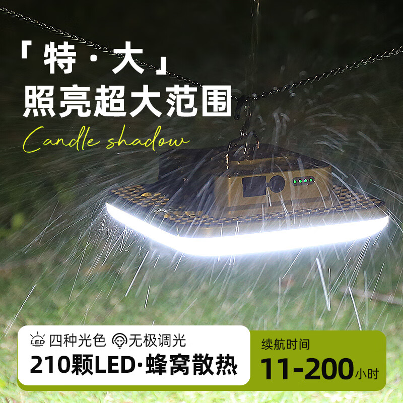 雅尼L4露营灯户外照明灯超亮充电挂式超长续航21700夜市地摊摆摊灯 L4卡其-4节21700锂电池超长续航