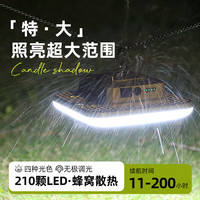 雅尼L4露营灯户外照明灯超亮充电挂式超长续航21700夜市地摊摆摊灯 L4卡其-4节21700锂电池超长续航