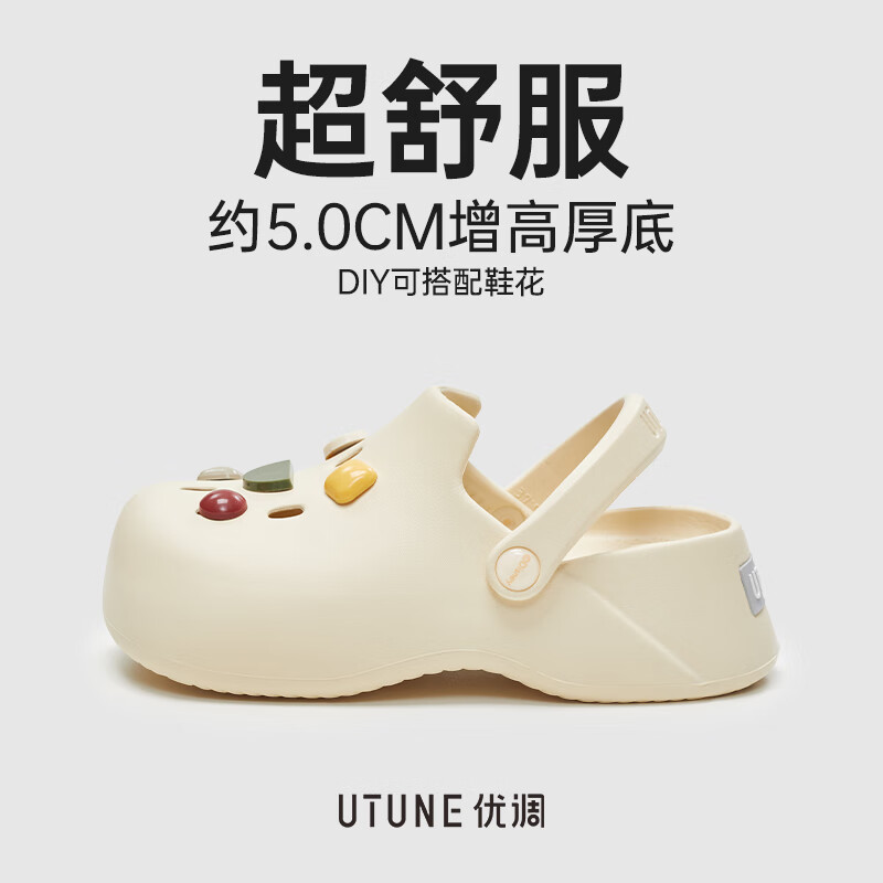 优调洞洞鞋女厚底踩屎感透气户外穿沙滩防滑情侣夏季凉拖鞋男