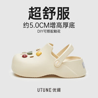 优调洞洞鞋女厚底踩屎感透气户外穿沙滩防滑情侣夏季凉拖鞋男