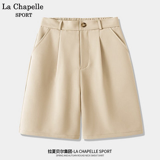 La Chapelle Sport拉夏贝尔西装短裤女夏季职场穿搭高腰显瘦简约宽松直筒五分裤子女 卡其色(纯色) L(115-130斤)