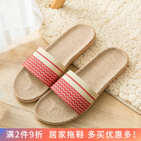 熙慕莱 亚麻拖鞋女士凉拖鞋男棉麻凉托亚草四季夏防滑居家用木地板 23款红色(女鞋) 37-38 码【25】女