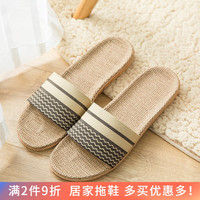 熙慕莱 亚麻拖鞋女士凉拖鞋男棉麻凉托亚草四季夏防滑居家用木地板 23款咖啡色(男鞋) 42-43 码【28】男