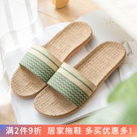 熙慕莱 亚麻拖鞋女士凉拖鞋男棉麻凉托亚草四季夏防滑居家用木地板 23款绿色(女鞋) 37-38 码【25】女