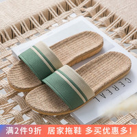 熙慕莱 亚麻拖鞋女士凉拖鞋男棉麻凉托亚草四季夏防滑居家用木地板 53款绿色(女鞋) 37-38 码【25】女