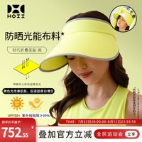 后益（HOII）张钧甯防晒帽夏季太阳帽抗紫外线遮阳轻巧折叠美肤帽-黄