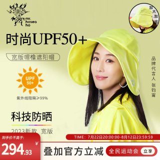 后益（HOII）防晒遮阳帽女防紫外线夏季出行宽版大帽檐圆筒帽太阳帽子
