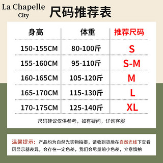 La Chapelle City拉夏贝尔圆领卫衣女春款2024上衣休闲运动风短款显高上衣女 黑-自由紫色 L