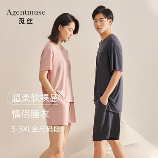 觅丝(Agentmuse)裸感睡衣女莫代尔宽松柔软短袖短裤套装家居服653T迷雾玫瑰M