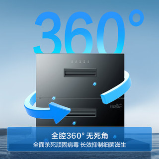  Haier/海尔 紫外线+光波巴氏纯物理消毒 消毒柜